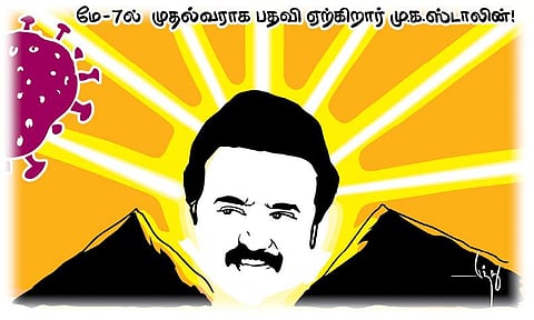 உங்கள் அலைபேசி / தொலைபேசி எண் மற்றும் பின்கோடு ஆகியவற்றைத் தவறாமல் குறிப்பிட்டு அனுப்பவும்.