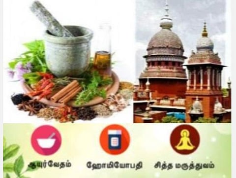 கரோனா பரவல்; சித்தா, ஆயுர்வேதம்,ஹோமியோபதி சிறப்பு மருத்துவமனைகள்: உயர் நீதிமன்றத்தில் பொது நல வழக்கு 