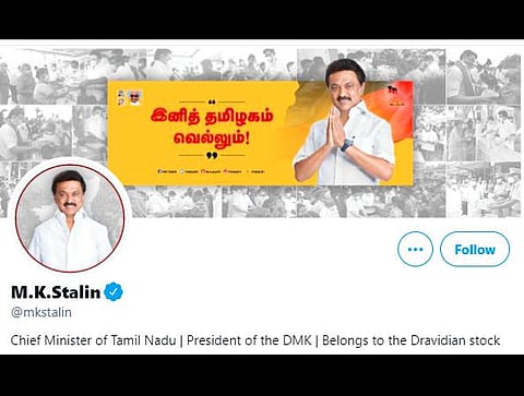 மு.க.ஸ்டாலினின் ட்விட்டர் கணக்கு