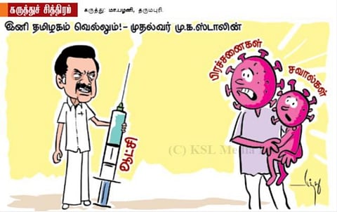 இனி தமிழகம் வெல்லும்!