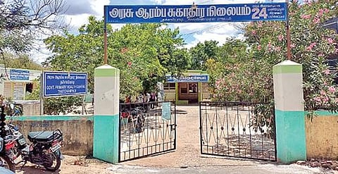 சேத்துப்பட்டு அருகே தச்சாம்பாடி அரசு ஆரம்ப சுகாதார நிலையம்.