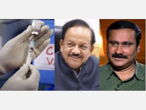 செங்கல்பட்டு தடுப்பூசி மையம் பணியை விரைவுப்படுத்துக: மத்திய அமைச்சருக்கு அன்புமணி கடிதம் 