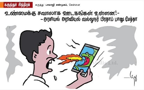 உண்மைக்கு சவாலாக சமூக ஊடகங்கள்!