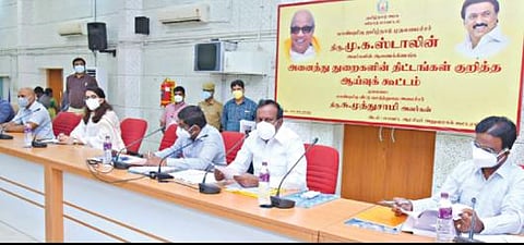 ஈரோடு மாவட்ட ஆட்சியர் அலுவலகத்தில் நேற்று நடந்த அனைத்துத் துறை அலுவலர்களுடனான ஆய்வுக் கூட்டத்தில் அமைச்சர் சு.முத்துசாமி பேசினார்.