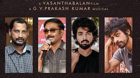 நா.முத்துக்குமாரின் கவிதைகளை முன்வைத்துப் பாடல்: இயக்குநர் வசந்தபாலன் அறிவித்துள்ள புதிய போட்டி