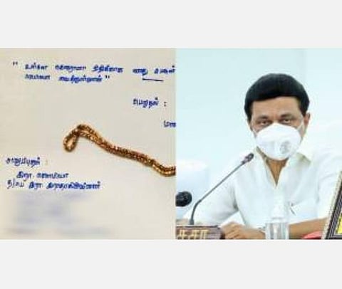 தங்கச்சங்கிலியை அளித்த பெண்ணுக்கு முதல்வர் ஸ்டாலின் உதவி.