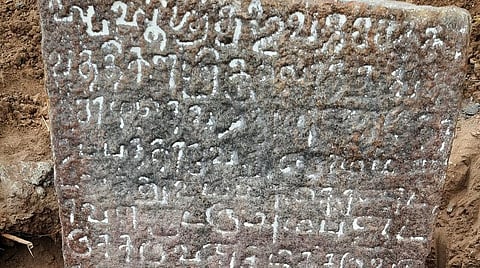 சோழர் காலக் கல்வெட்டு