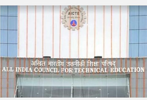 செப்.1 முதல் கல்லூரி வகுப்புகள்: புதிய கால அட்டவணையை வெளியிட்டது ஏஐசிடிஇ