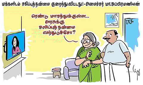 உங்கள் அலைபேசி / தொலைபேசி எண் மற்றும் பின்கோடு ஆகியவற்றைத் தவறாமல் குறிப்பிட்டு அனுப்பவும்.