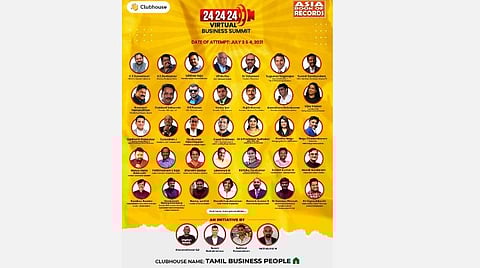 இந்நிகழ்வில் பங்கேற்க உள்ளவர்களின் விவரங்கள்.