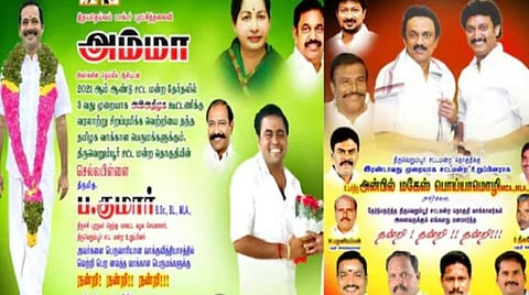 ஊரடங்கு கட்டுப்பாடுகளால் போஸ்டர்களில் இழந்த கோடிகள்: லித்தோ அச்சகங்களின் பரிதாப நிலை