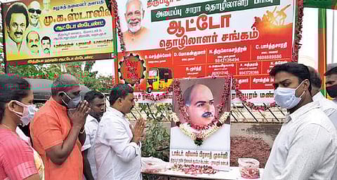 ஜனசங்க நிறுவனர் பிறந்தநாள் விழா :