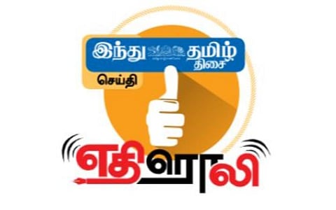 நெல்லையில் தாமிரபரணி கரையில் மருத்துவக் கழிவு பொருட்களை கொட்டிய தனியார் நிறுவனத்துக்கு ரூ.1 லட்சம் அபராதம்