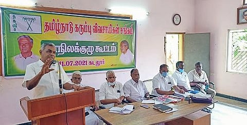 கடலூரில் தமிழ்நாடு கரும்பு விவசாயிகள் சங்கத்தின் மாநிலக்குழு கூட்டம் நடைபெற்றது.