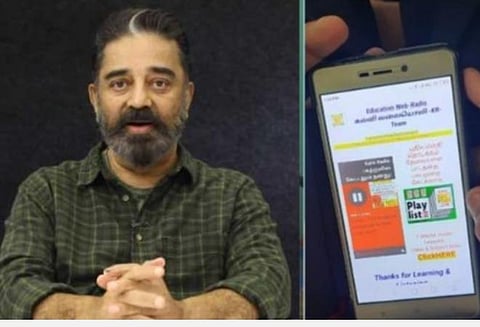 கல்விக்கென தனி வானொலி தொடங்குக: தமிழக அரசுக்கு கமல் வேண்டுகோள்