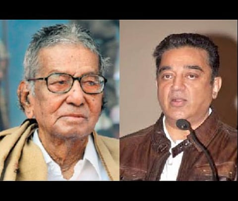 என்.சங்கரய்யா - கமல்: கோப்புப்படம்