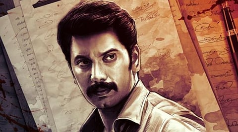 அருள்நிதியின் 'தேஜாவு' ஃபர்ஸ்ட் லுக் வெளியீடு