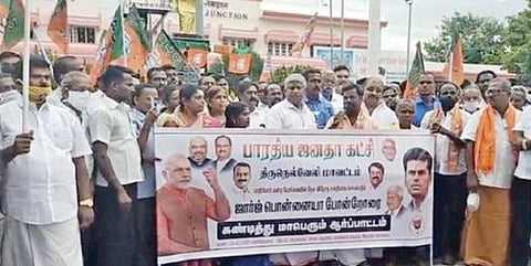 திருநெல்வேலியில் சந்திப்பு ரயில் நிலையம் முன்பு பாஜக சார்பில் ஆர்ப்பாட்டம் நடைபெற்றது. படம்: மு.லெட்சுமிஅருண்