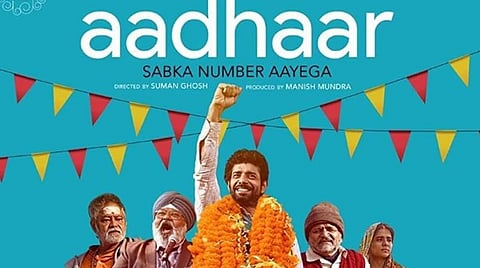 'ஆதார்' படத்தை எதிர்க்கும் இந்திய தனித்துவ அடையாள ஆணையம்: இயக்குநர் கேள்வி