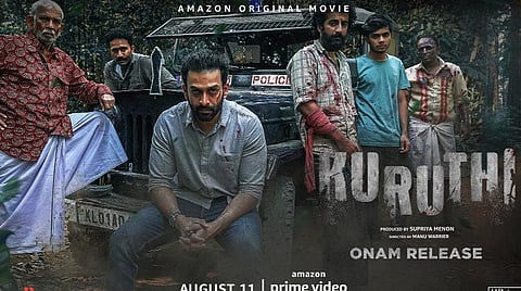 மலையாளத்தில் தொடரும் ஓடிடி வெளியீடுகள்: திரையரங்கு உரிமையாளர்கள் அதிர்ச்சி