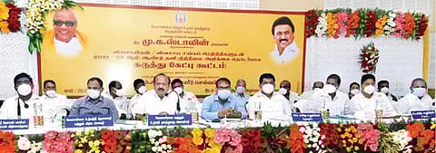 கிருஷ்ணகிரியில் 4 மாவட்ட விவசாயிகளுடன் நடந்த கருத்துக் கேட்பு கூட்டத்தில் வேளாண்மை மற்றும் உழவர் நலத்துறை அமைச்சர் எம்.ஆர்.கே.பன்னீர்செல்வம் பேசினார்.