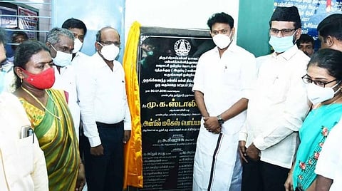 புத்தக்குடி ஊராட்சி ஒன்றியத் தொடக்கப் பள்ளியில் கட்டப்பட்ட கூடுதல் வகுப்பறைக் கட்டிடத்தைத் திறந்து வைக்கிறார் மாநில பள்ளிக் கல்வித்துறை அமைச்சர் அன்பில் மகேஸ் பொய்யாமொழி. உடன் பி.அப்துல் சமது எம்எல்ஏ, மாவட்ட ஆட்சியர் சு.சிவராசு உள்ளிட்டோர்.