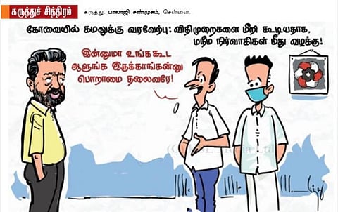 எல்லாம் பொறாமை!