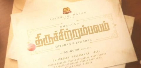 தனுஷ் - மித்ரன் ஜவஹர் இணையும் திருச்சிற்றம்பலம்