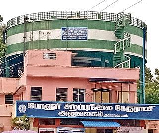 போளூர் பேரூராட்சி அலுவலகம்.