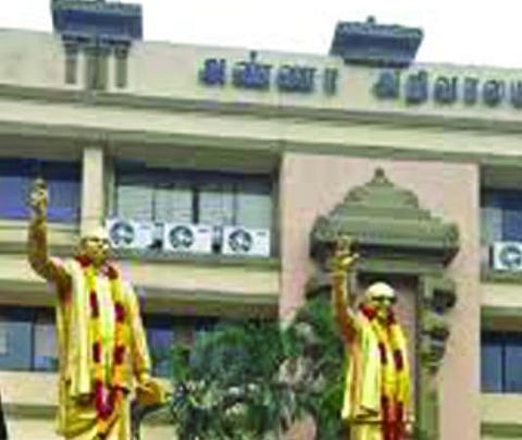 அண்ணா அறிவாலயம்: கோப்புப்படம்