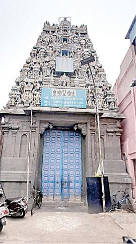 மயிலாப்பூரில் உள்ள ஆதிகேசவப் பெருமாள் கோயில் முகப்பு.