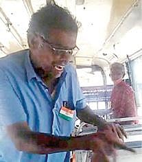 முப்பிடாதிமுத்து