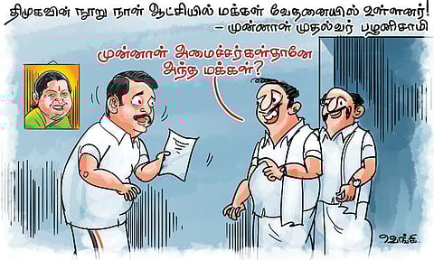உங்கள் அலைபேசி / தொலைபேசி எண் மற்றும் பின்கோடு ஆகியவற்றைத் தவறாமல் குறிப்பிட்டு அனுப்பவும்.