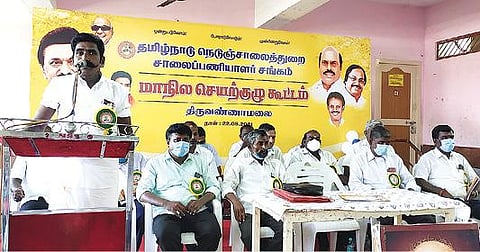 தி.மலையில் நடைபெற்ற தமிழ்நாடு நெடுஞ்சாலைத்துறை சாலை பணியாளர் சங்க மாநில செயற்குழு கூட்டத்தில் பேசும் மாநில தலைவர் சண்முகராஜா.