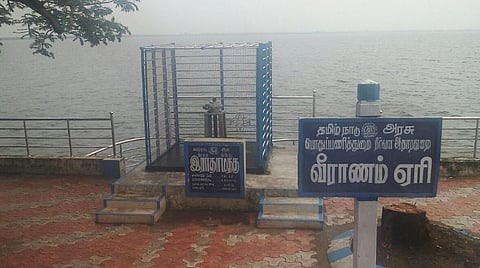 வீராணம் ஏரி