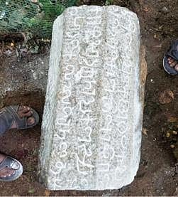 போளூர் கோட்டை மைதானத்தில் கண்டெடுக்கப்பட்ட கல்வெட்டுடன் கூடிய தூண்.