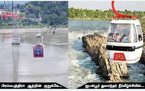 அல்லூர் பரிசல்துறை- வண்ணத்துப்பூச்சி பூங்காவை இணைக்கும் வகையில் காவிரியின் குறுக்கே ‘ரோப் கார்’ சேவை போக்குவரத்து: அரசுத் துறைகளுடன் இணைந்து ஆய்வு செய்ய வனத் துறை திட்டம்