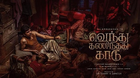 சிம்பு குறித்து கௌதம் மேனன் புகழாரம்