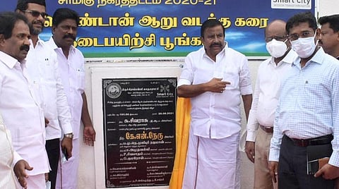 பூங்காவைத் திறந்துவைத்த அமைச்சர் கே.என்.நேரு.