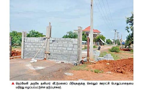 நெய்வேலி அருகே சென்னை- கும்பகோணம் 4 வழிச்சாலையில் ஊராட்சிக்கு சொந்தமான பொதுப்பாதையில் தடுப்புச்சுவர் எழுப்பி அரசு நிலம் ஆக்கிரமிப்பு?
