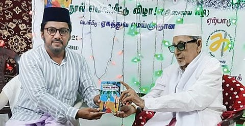 ஏகத்துவ மெய்ஞ்ஞானத் தமிழ்ச் சங்கம் சார்பில் ஈரோட்டில் நடந்த பாலைவனம் நூல் வெளியீட்டு விழாவில், சங்கத் தலைவர் அஸ்ஸையித் மஸ்ஊத் மவுலானா அல்ஹாதீ முதல் நூலைப்  பெற்றுக்கொண்டார்.