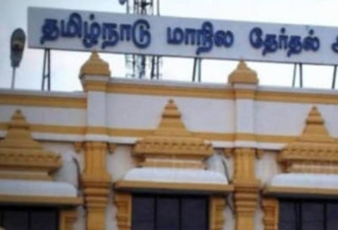 தமிழ்நாடு மாநிலத் தேர்தல் ஆணையம்: கோப்புப்படம்