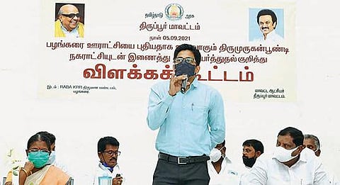 தரம் உயர்த்தப்படவுள்ள திருமுருகன்பூண்டி நகராட்சியுடன்  -  பழங்கரை ஊராட்சியை இணைக்க மக்கள் எதிர்ப்பு :