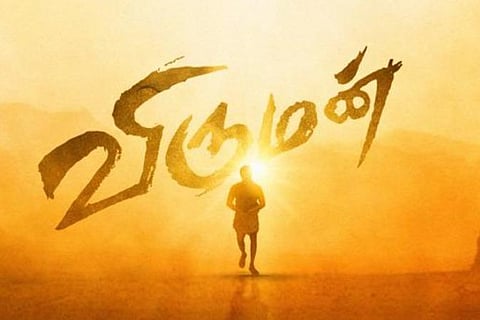 முத்தையா இயக்கத்தில் கார்த்தி நடிக்கும் ‘விருமன்’