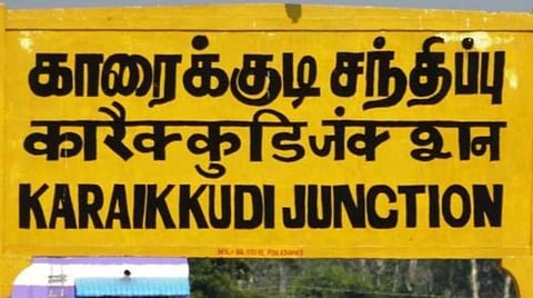 சிவகங்கைக்கு ‘கைநழுவிய’ சட்டக் கல்லூரி வாய்ப்பு: காரைக்குடிக்கு கிடைத்ததால் அப்பகுதி மக்கள் உற்சாகம்