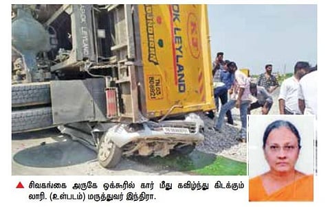 கார் மீது லாரி கவிழ்ந்து பெண் மருத்துவர் உயிரிழப்பு: சிவகங்கை அருகே 3 மணி நேர போராட்டத்துக்கு பின் உடல் மீட்பு