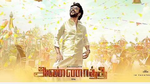 ரசிகர்களின் செயல்: ரஜினி ரசிகர் மன்றம் கண்டனம்