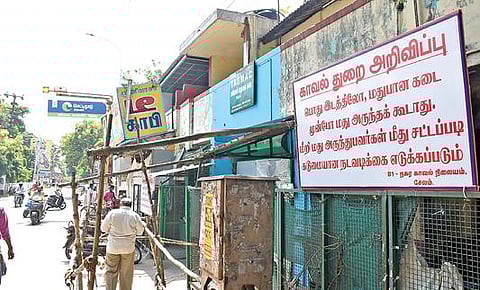 பொது இடங்களில் மது அருந்துவதை கட்டுப்படுத்த சேலம் டவுன் ரயில் நிலையம் எதிரே உள்ள டாஸ்மாக் கடை முன்பு மாநகர காவல்துறை சார்பில் வைக்கப்பட்டுள்ள எச்சரிக்கை அறிவிப்பு பலகை. 			 படம்: எஸ்.குரு பிரசாத்