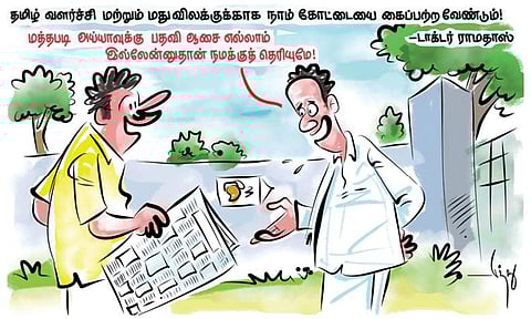 உங்கள் அலைபேசி / தொலைபேசி எண் மற்றும் பின்கோடு ஆகியவற்றைத் தவறாமல் குறிப்பிட்டு அனுப்பவும்.