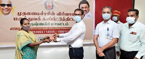 கிருஷ்ணகிரியில் நடந்த நிகழ்ச்சியில் 25 நபர்களுக்கு முதலமைச்சரின் விரிவான மருத்துவ காப்பீட்டுத் திட்ட அட்டைகளை ஆட்சியர் ஜெயசந்திர பானு ரெட்டி வழங்கினார்.